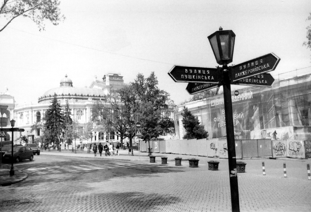 odessa3.jpg